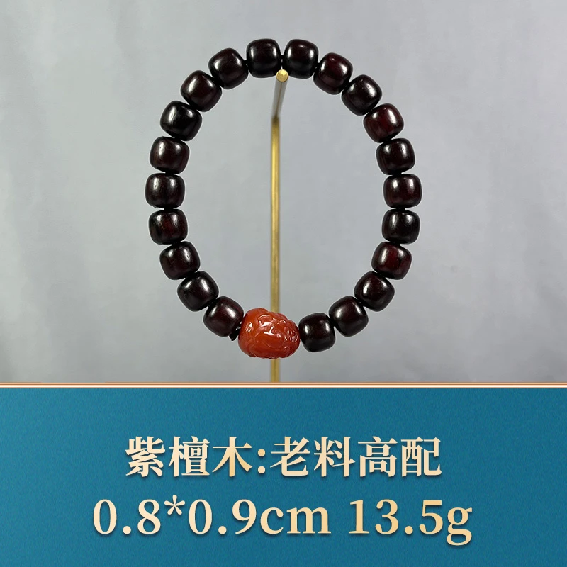 88179 老料高配 紫檀木