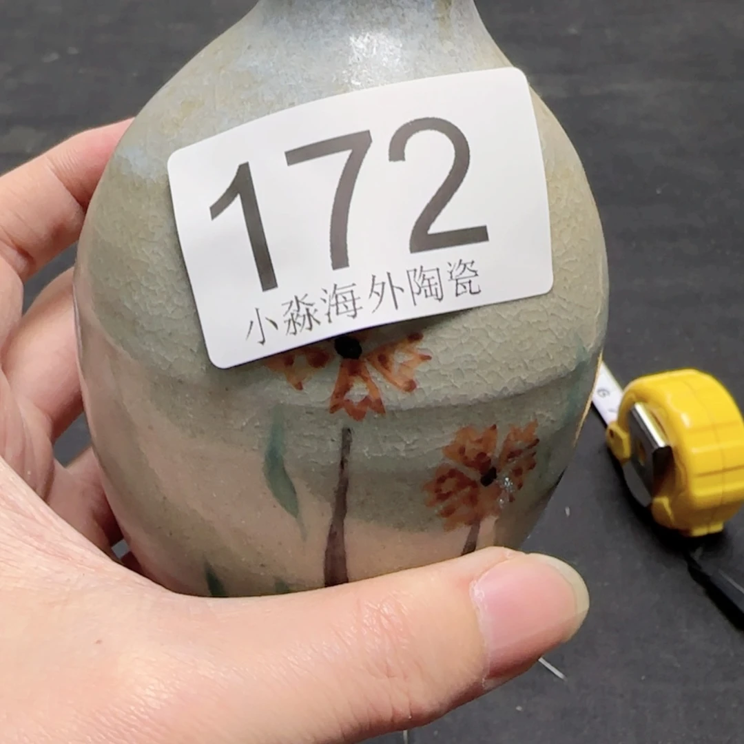 【闪购商品】雀易水严选中古字画