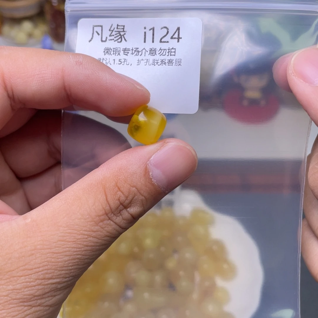 琥珀未镶嵌珠宝奇石