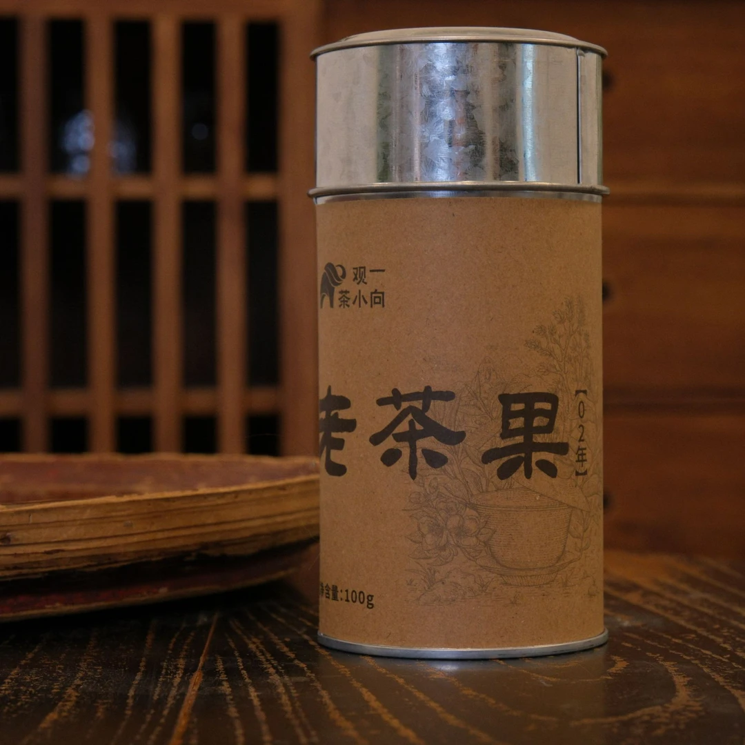 观一茶堂 | 梧州特产六堡陈年茶果2002年六堡老茶果陈香