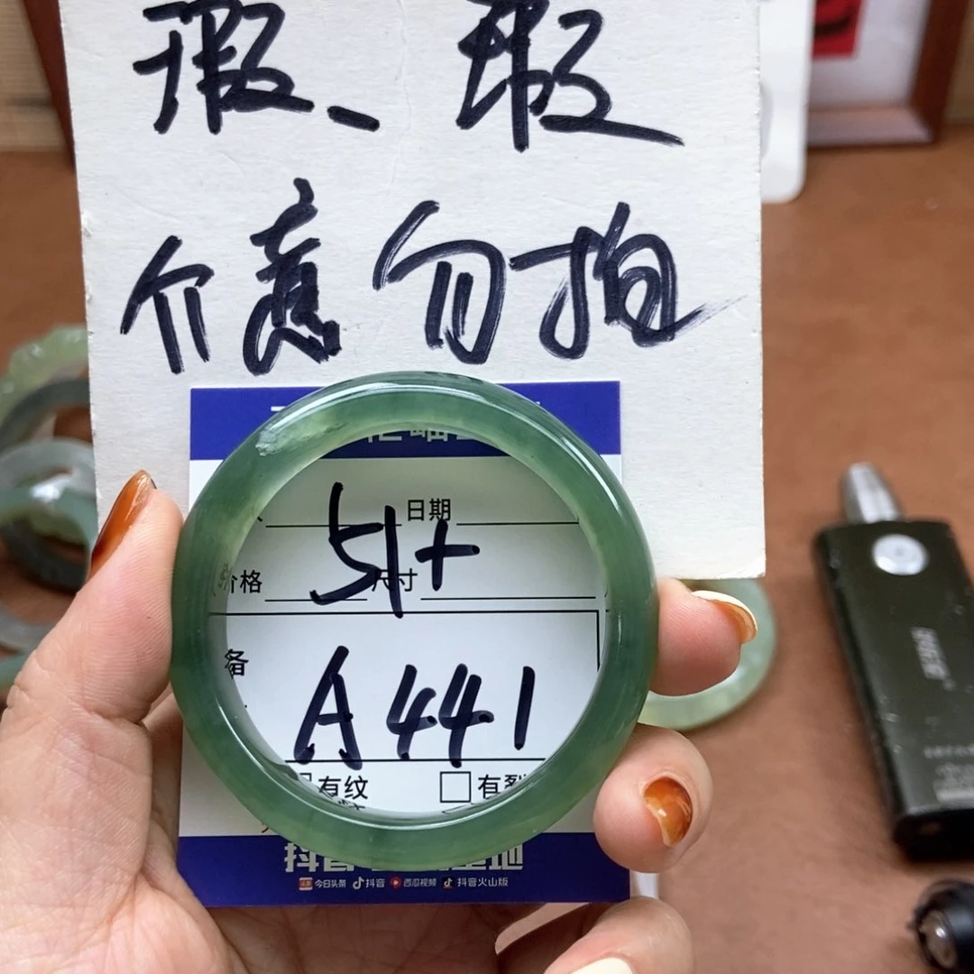 岫玉手镯手镯未镶嵌