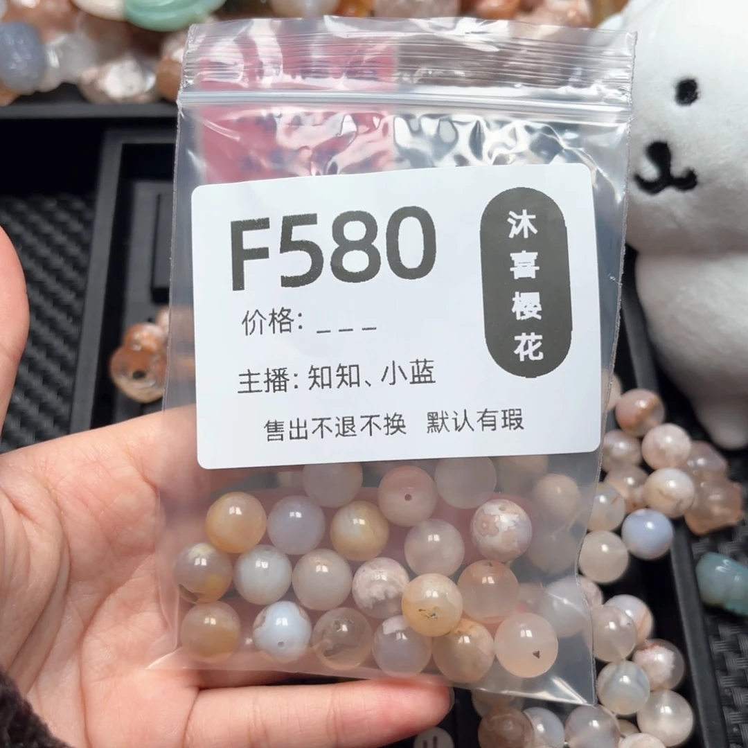 玛瑙/玉髓颈饰未镶嵌S****?