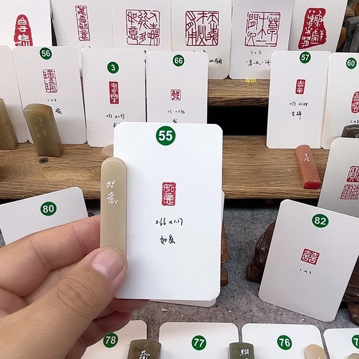 老挝石印石如意    成品闲章