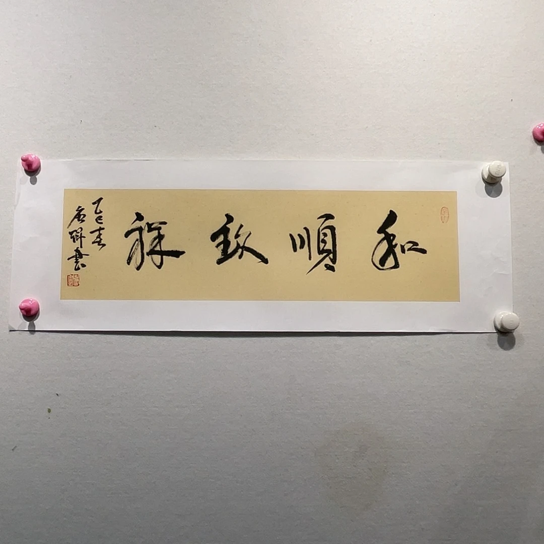 书法唐H11111111111111