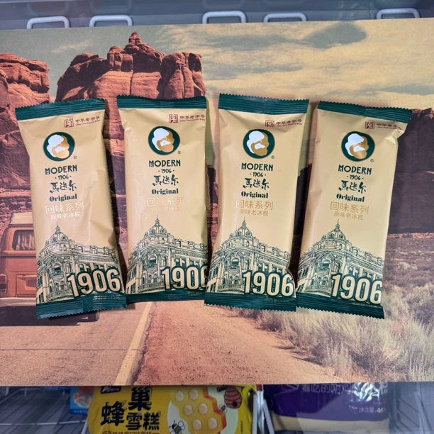 马迭尔经典原味（4袋）