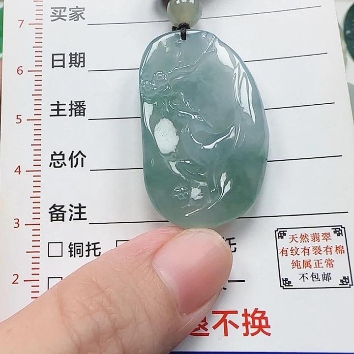 翡翠未镶嵌颈饰天然