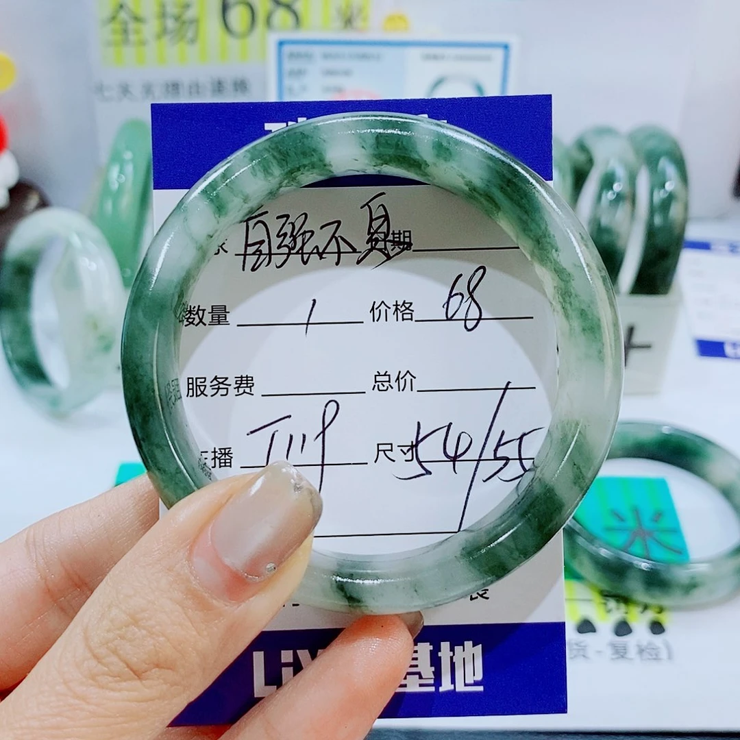 未镶嵌手镯石英质玉自**息T119