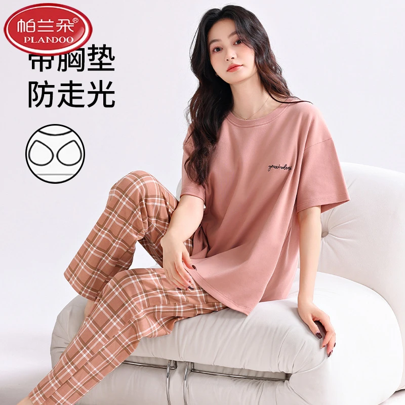 帕兰朵100%纯棉女士睡衣短袖长裤套头家居服宽松休闲可外穿带胸垫