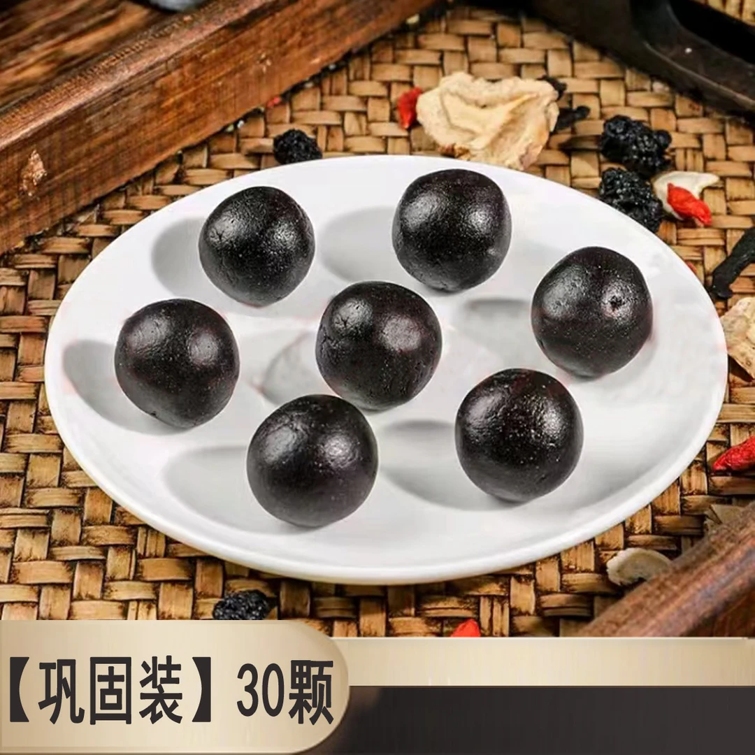 鹿乡-鹿制膏【30颗】【巩固装】传统好物 优选材料