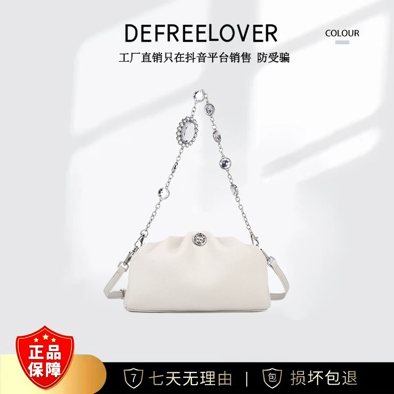 新款轻奢时尚小众女士单肩腋下包 DFN143-白色 YY