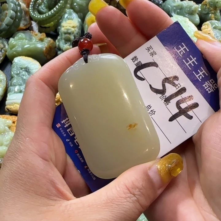 透闪石质玉未镶嵌挂件