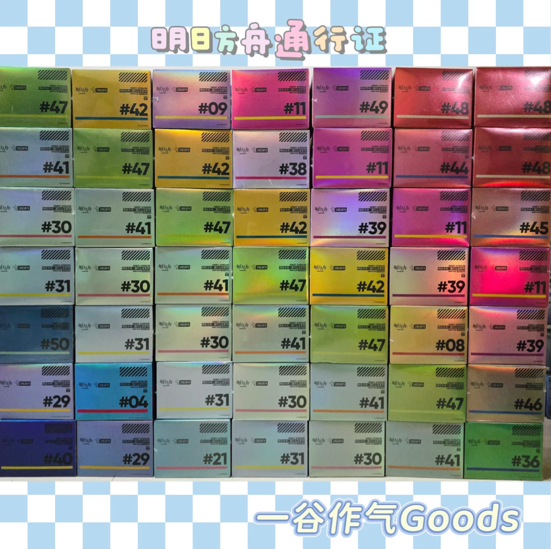 【代拆】明日方舟25r小转盘(包u,转盘时时改动,接受再拍)
