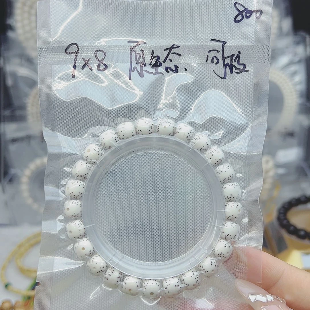 星月菩提吊坠9*8月侧通体原生态小星星