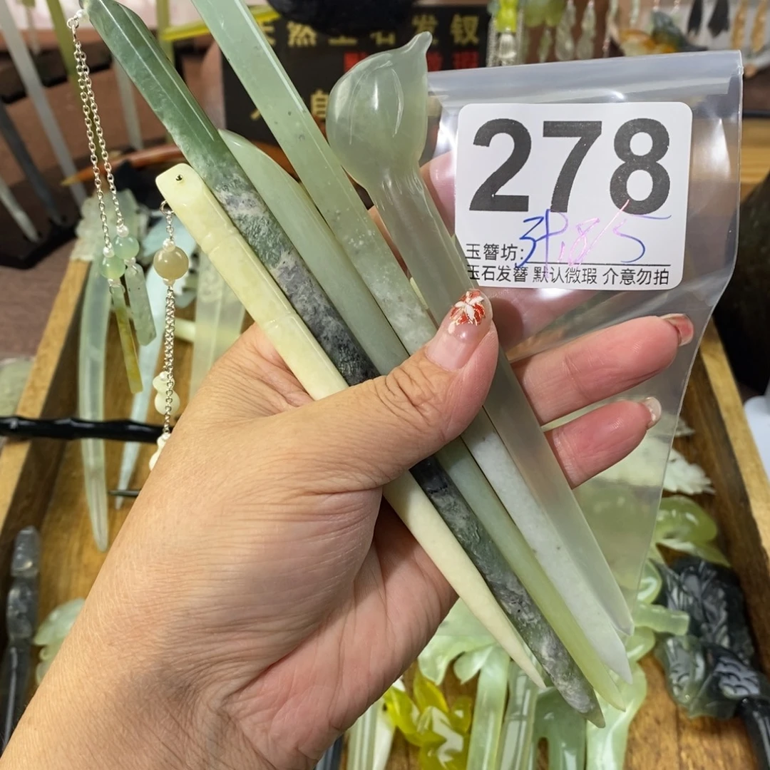 快***兔蛇纹石玉合金发饰