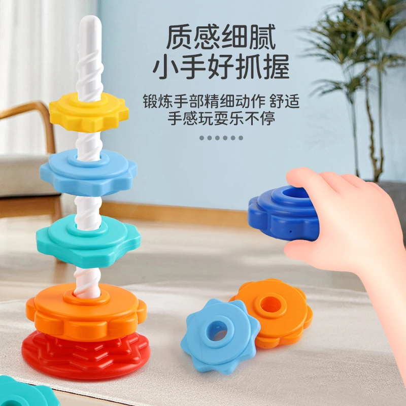 彩虹塔转转叠叠乐彩色套圈婴幼儿童宝宝益智早教玩具积木形状配对