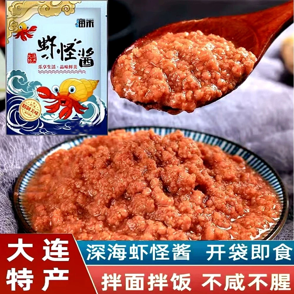 大连特产虾怪酱海怪酱即食酱料下饭菜拌炒酱熟虾酱拌面海鲜酱