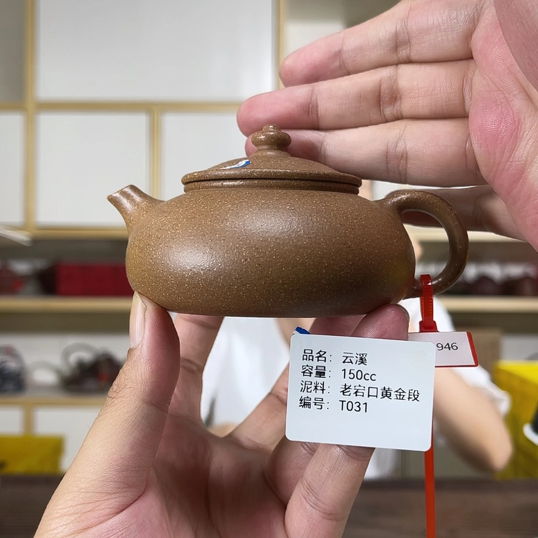 茶壶紫砂紫砂艺术