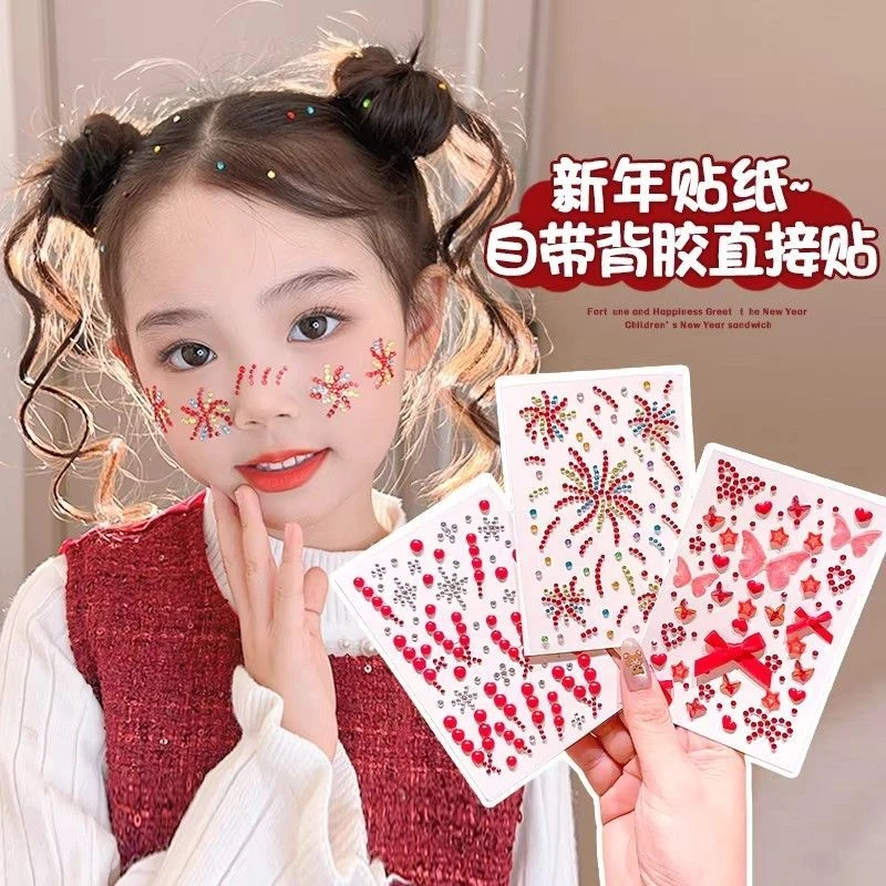 【梦蜜】2026儿童马年跨年创意妆容贴国风喜庆图案贴平安喜乐氛围贴