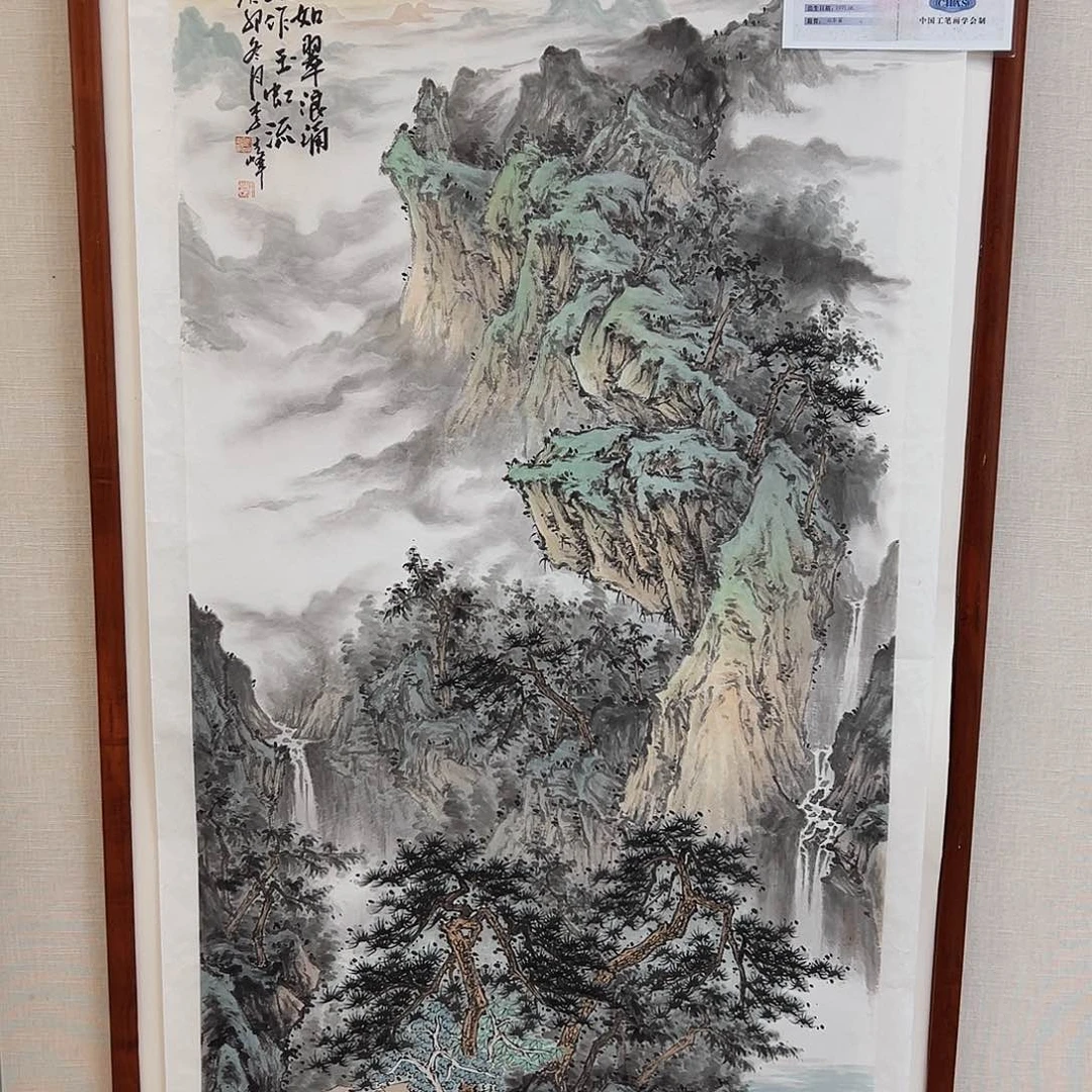 国画李文峰经典作品
