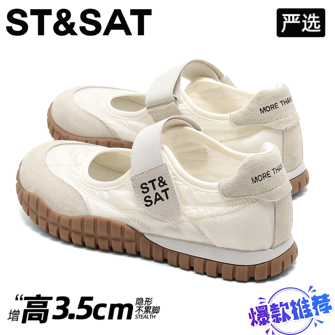 星期六软底真皮玛丽珍单鞋女2025新款魔术贴休闲鞋轻便透气运动鞋