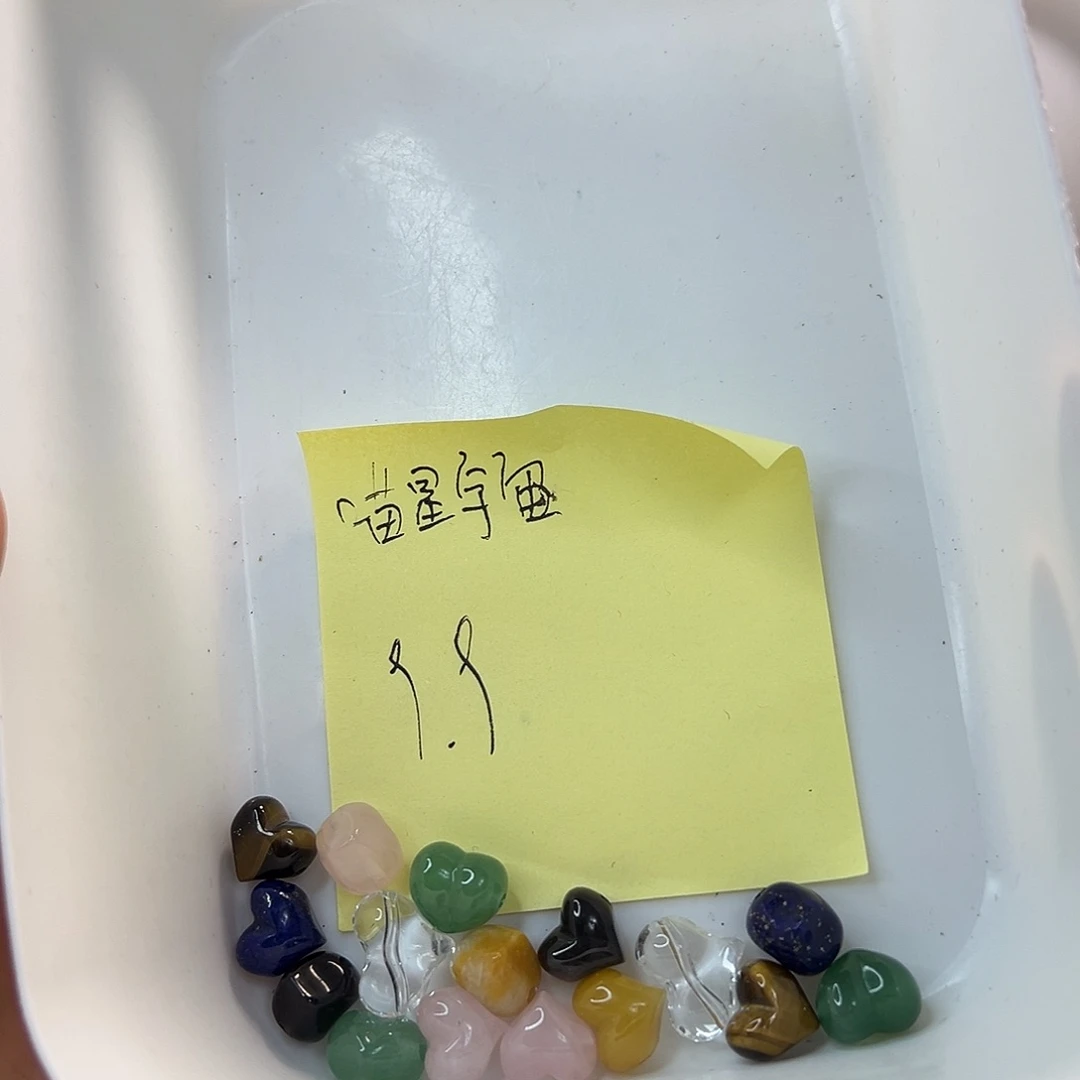 喵***宙玛瑙/玉髓合金珠宝半成品