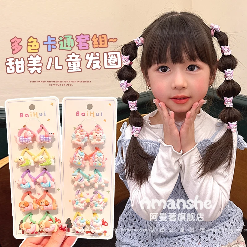 卡通扎揪揪小皮筋发圈扎头发不伤发女孩发圈扎辫子女童高弹力头绳