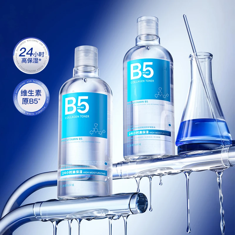 CINDYNAL维生素原B5胶原精润修护爽肤水