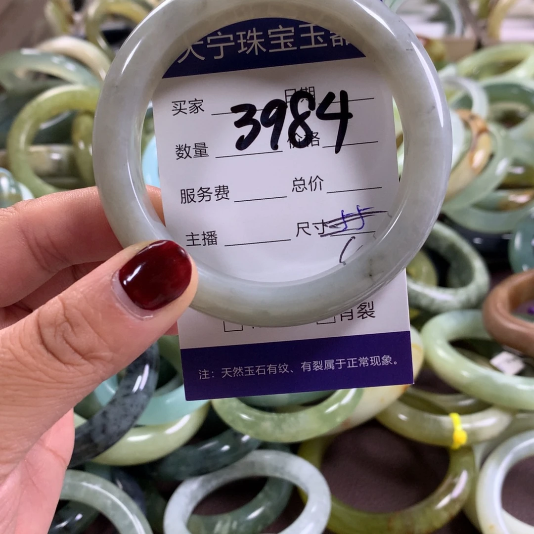 春***春蛇纹石玉未镶嵌手镯3984