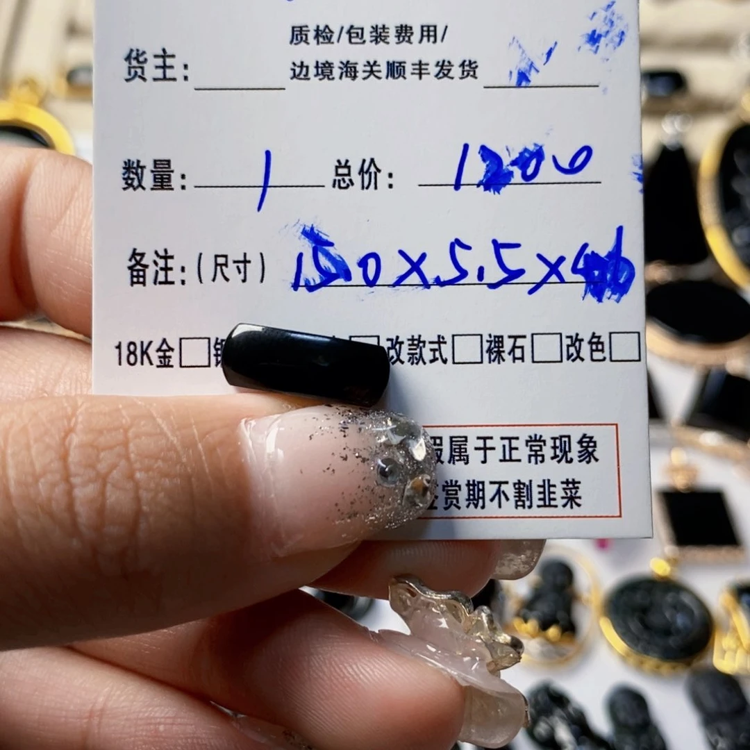 定制翡翠未镶嵌初*墨翠马鞍