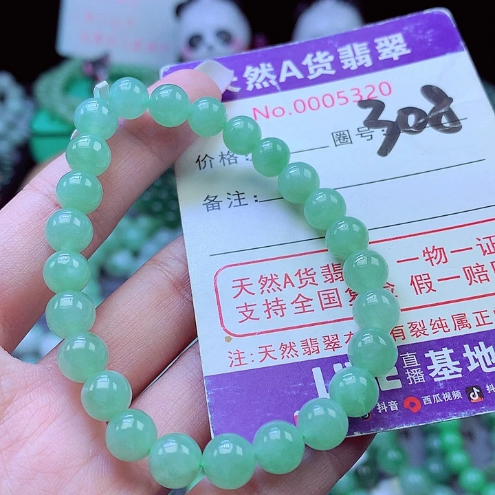 翡翠未镶嵌毛衣链7.8