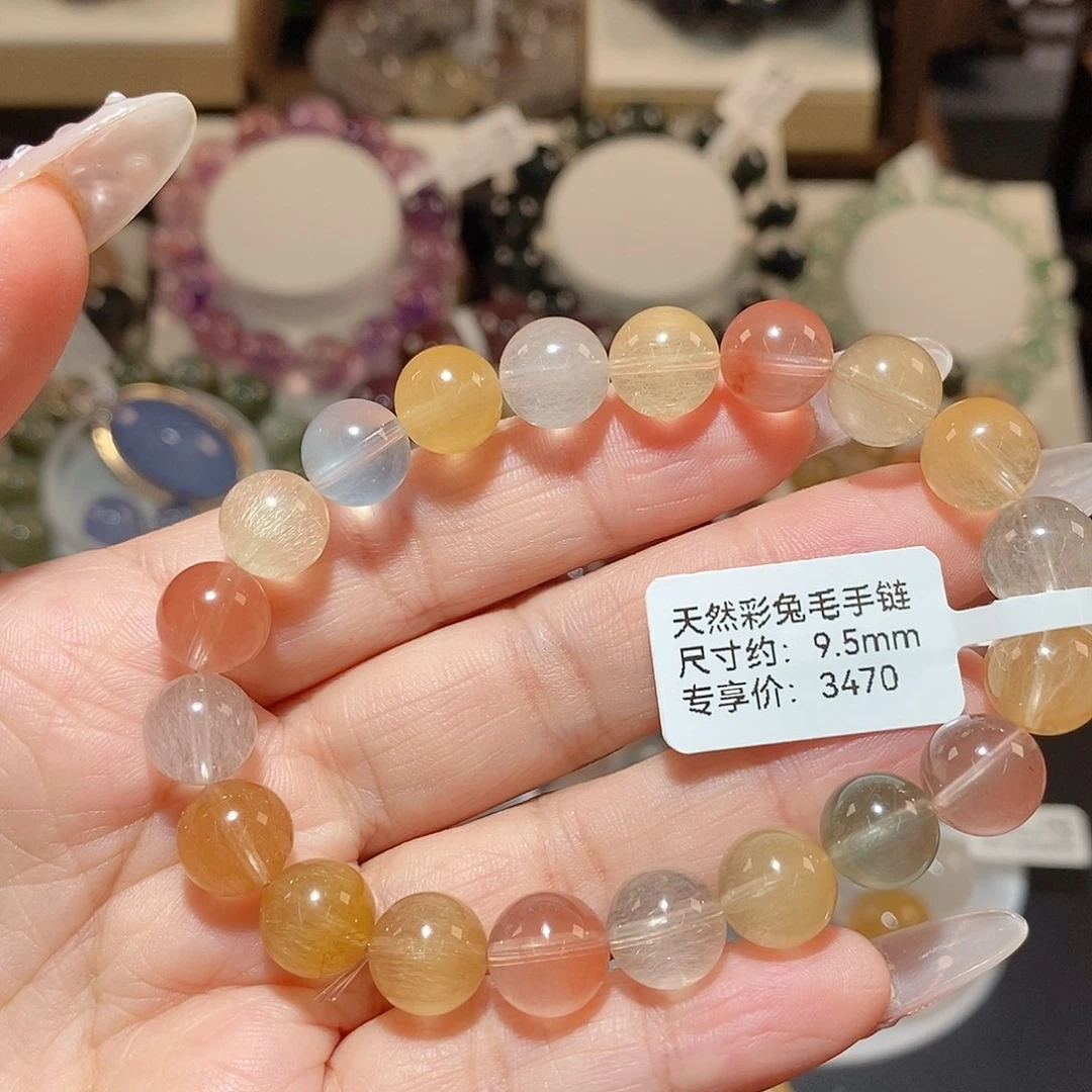 水晶手链未镶嵌彩兔毛