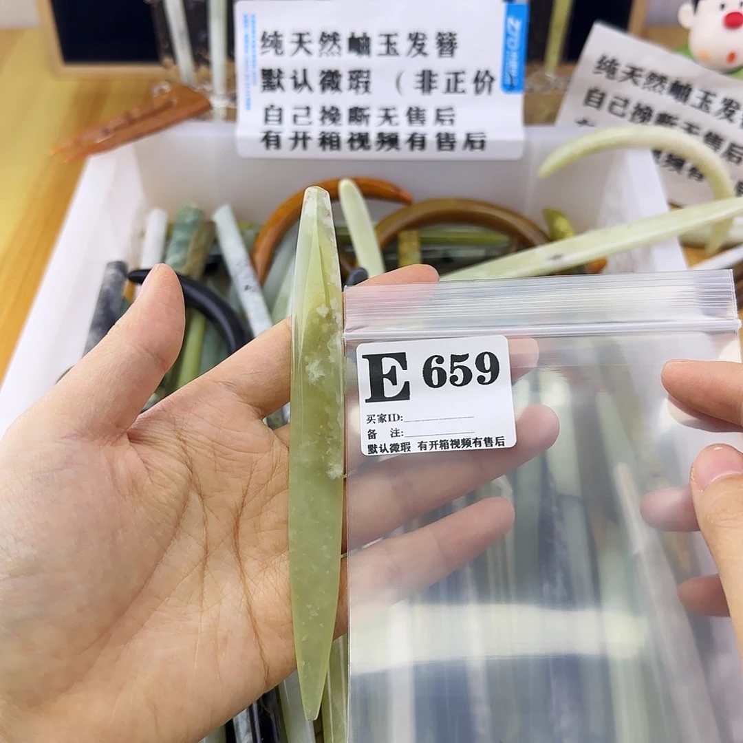 蛇纹石玉发饰合金小**花