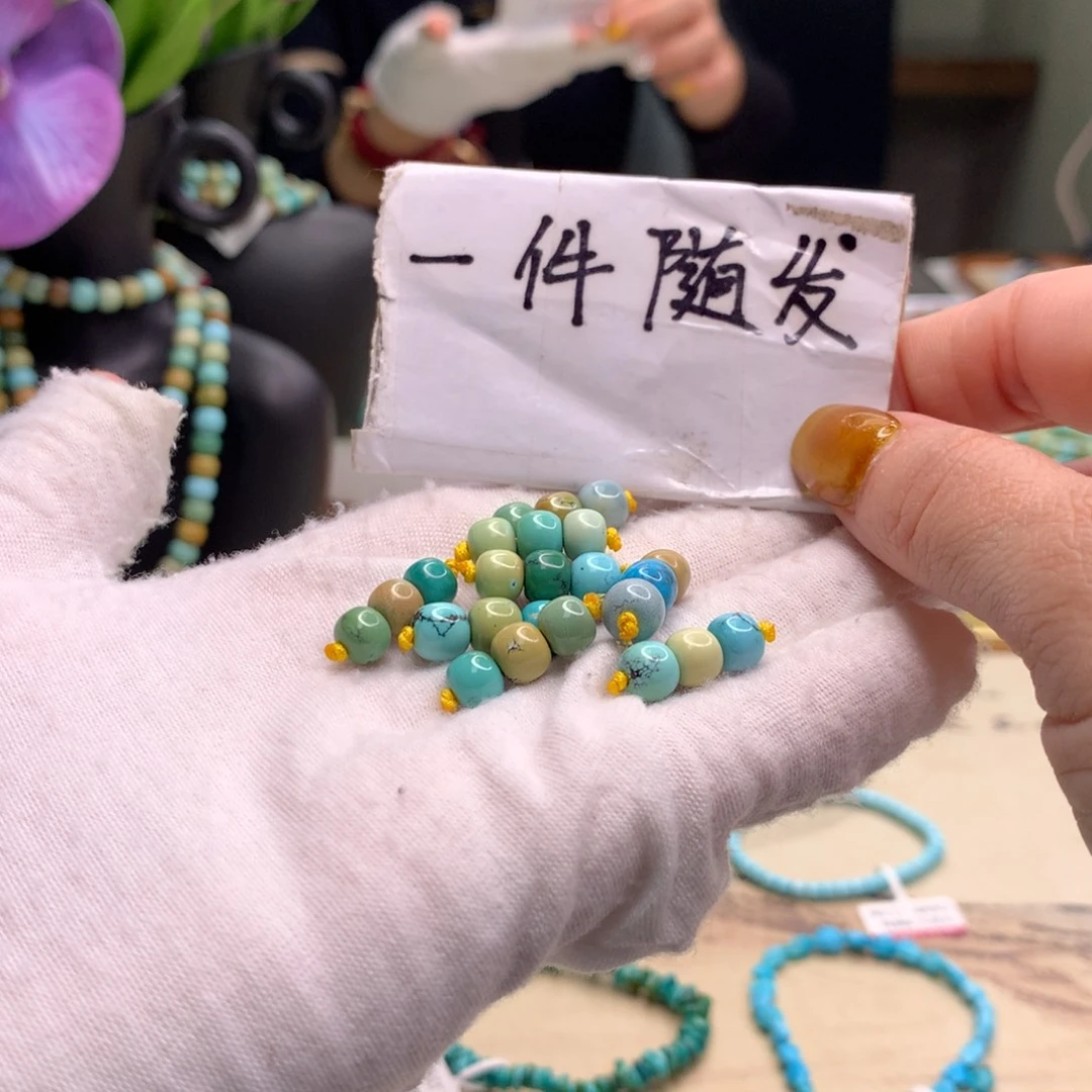 绿松石未镶嵌配饰