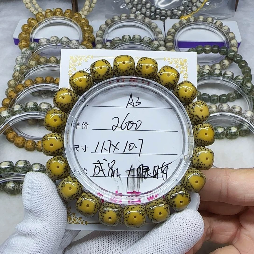 啊*呃海南心月星月菩提A3