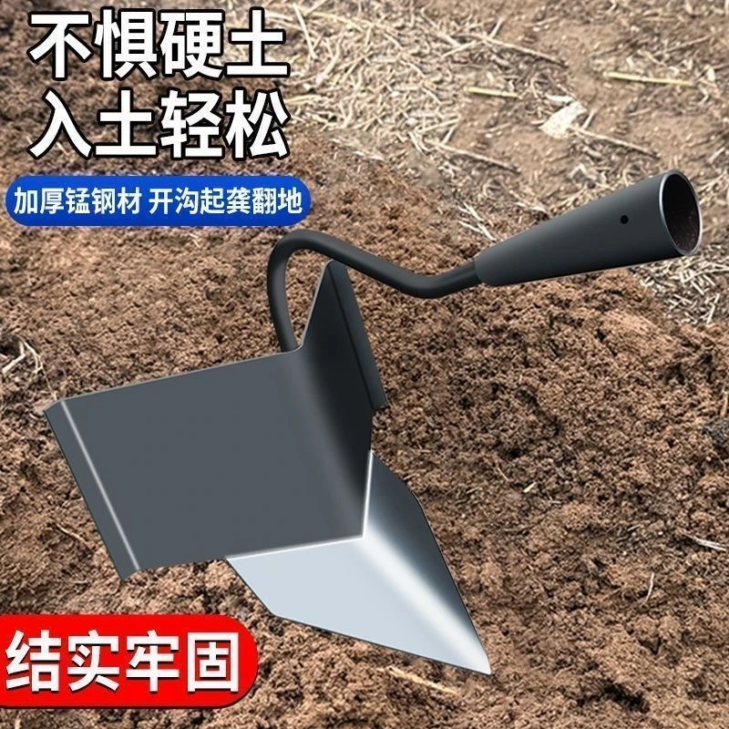 开沟专用神器锰钢加厚手工犁尖头锄羊角尖齿松土除草开耕