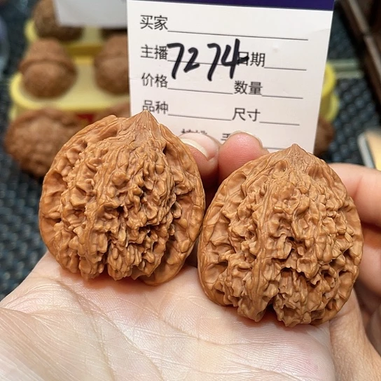 文玩核桃把件39全品满天星7274