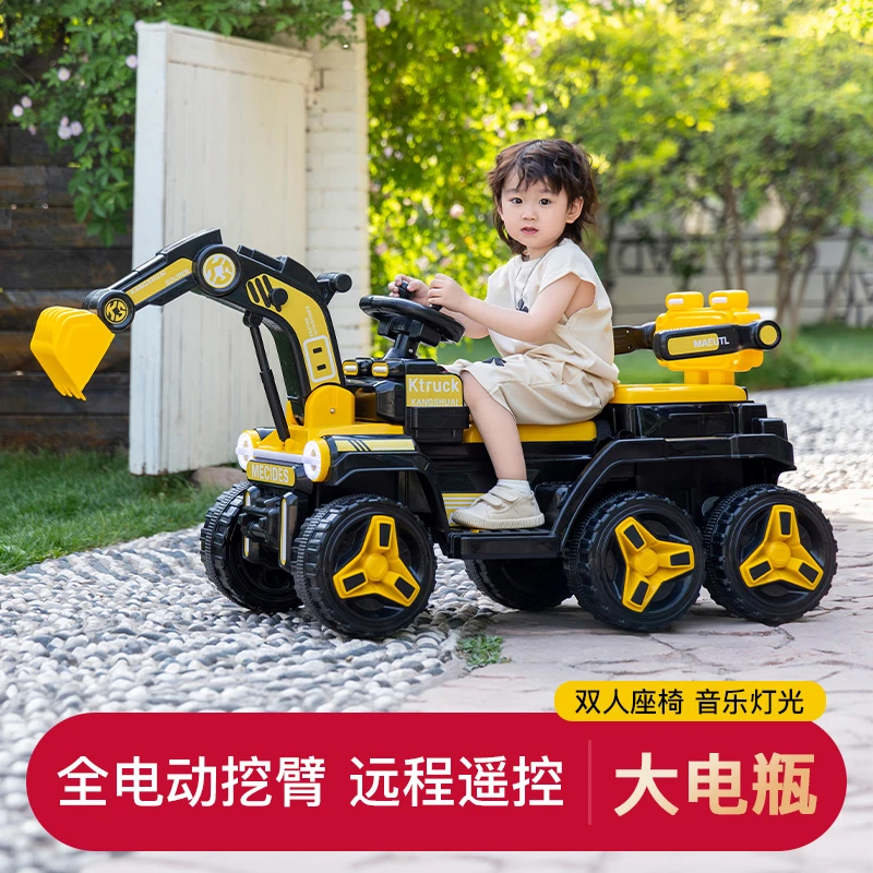 六轮亲子超强动力电动挖臂双驱大电瓶双人可骑乘工程玩具车电动车