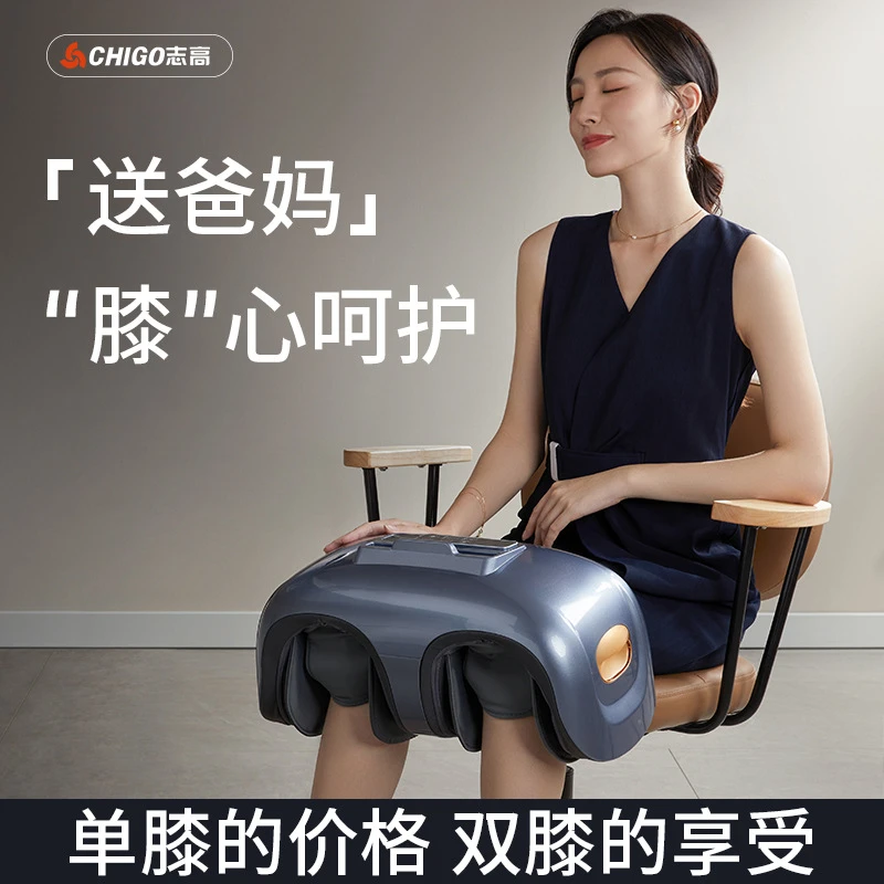 志高小腿膝关节热敷暖膝按摩器大腿按摩仪膝盖护膝膝部舒缓送爸妈