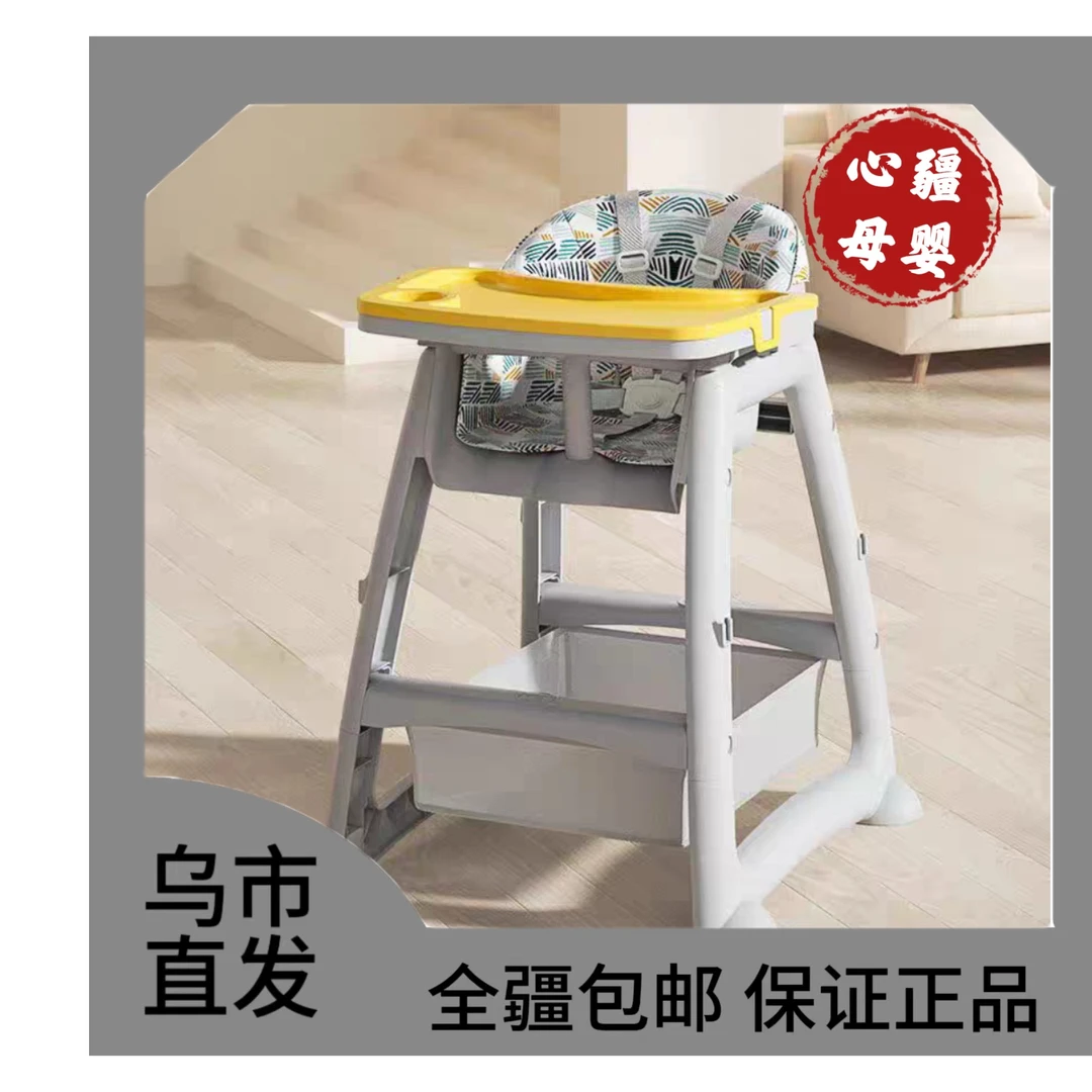 肯德基餐椅轻便便携式饭桌新疆包邮