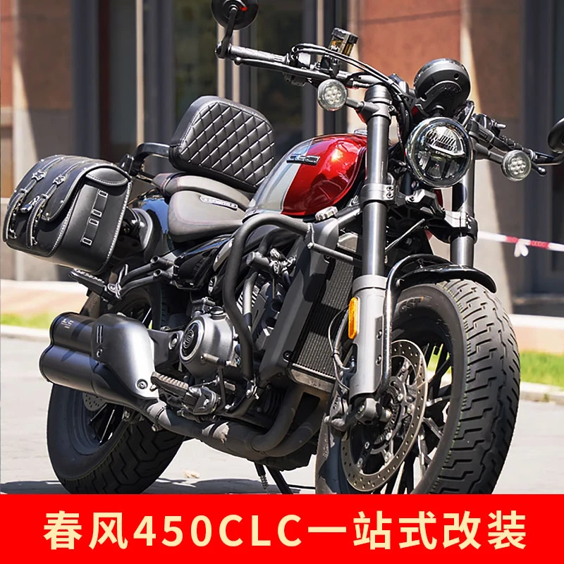 春风250/450clc护杠边包单边一对折叠靠背货架帆布包改装配件防水