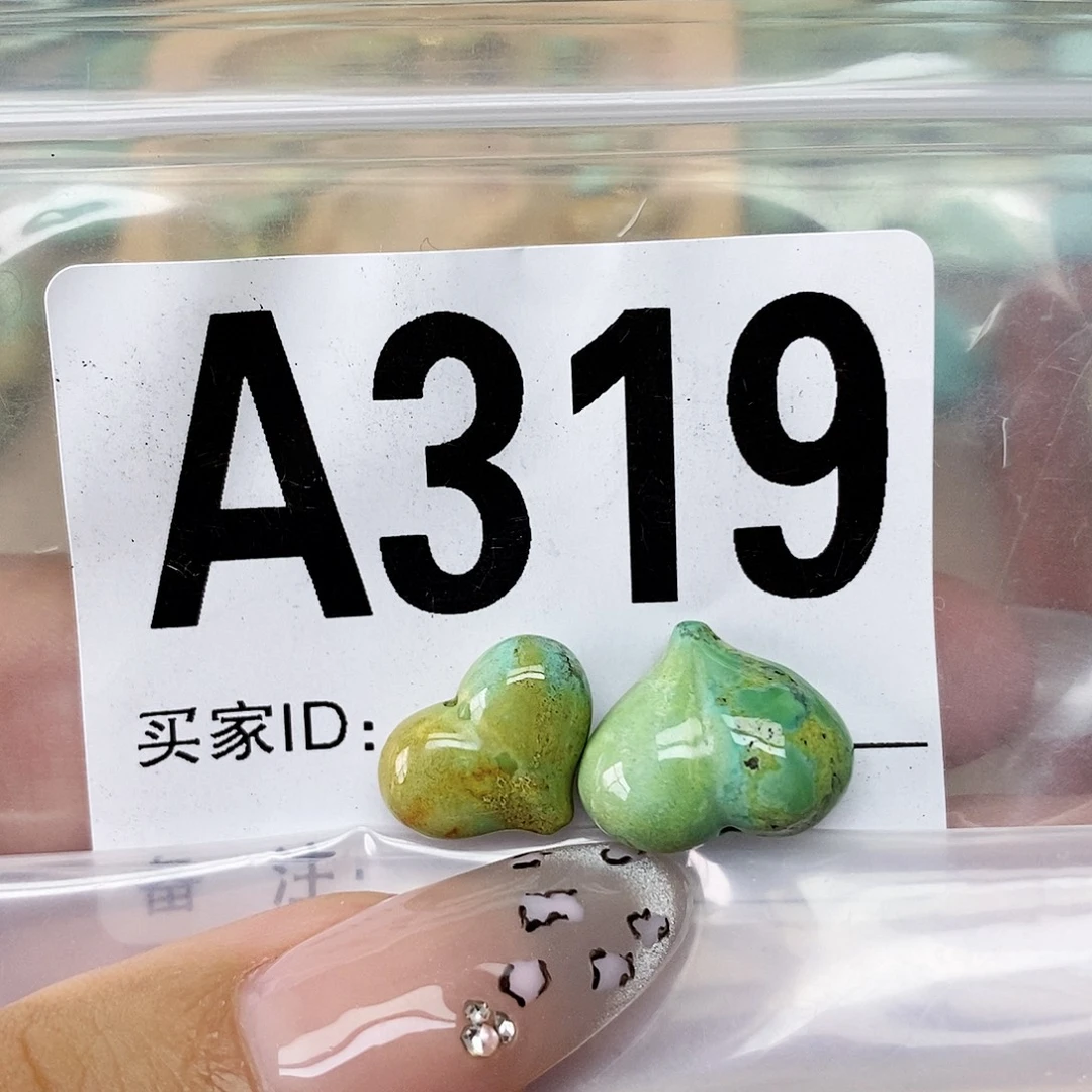小***丽绿松石未镶嵌配饰
