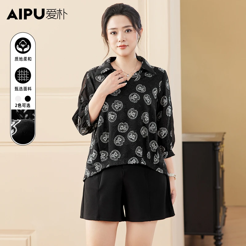 爱朴大码女装夏季新款时尚显瘦百搭气质优雅花色女装衬衫18239