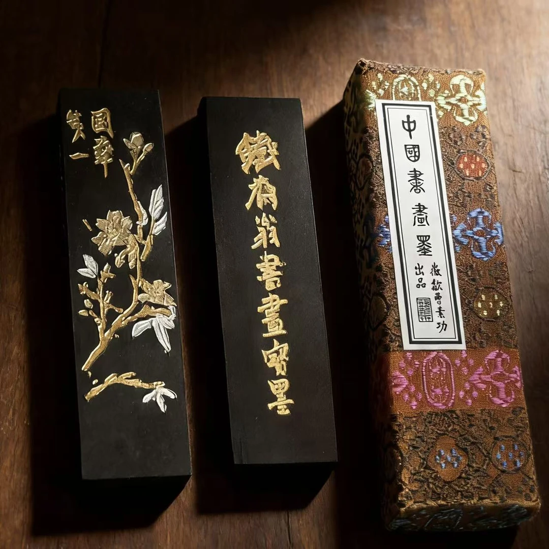 艺粟斋 80年代铁斋翁书画宝墨 文房四宝书法国画老油烟101墨锭