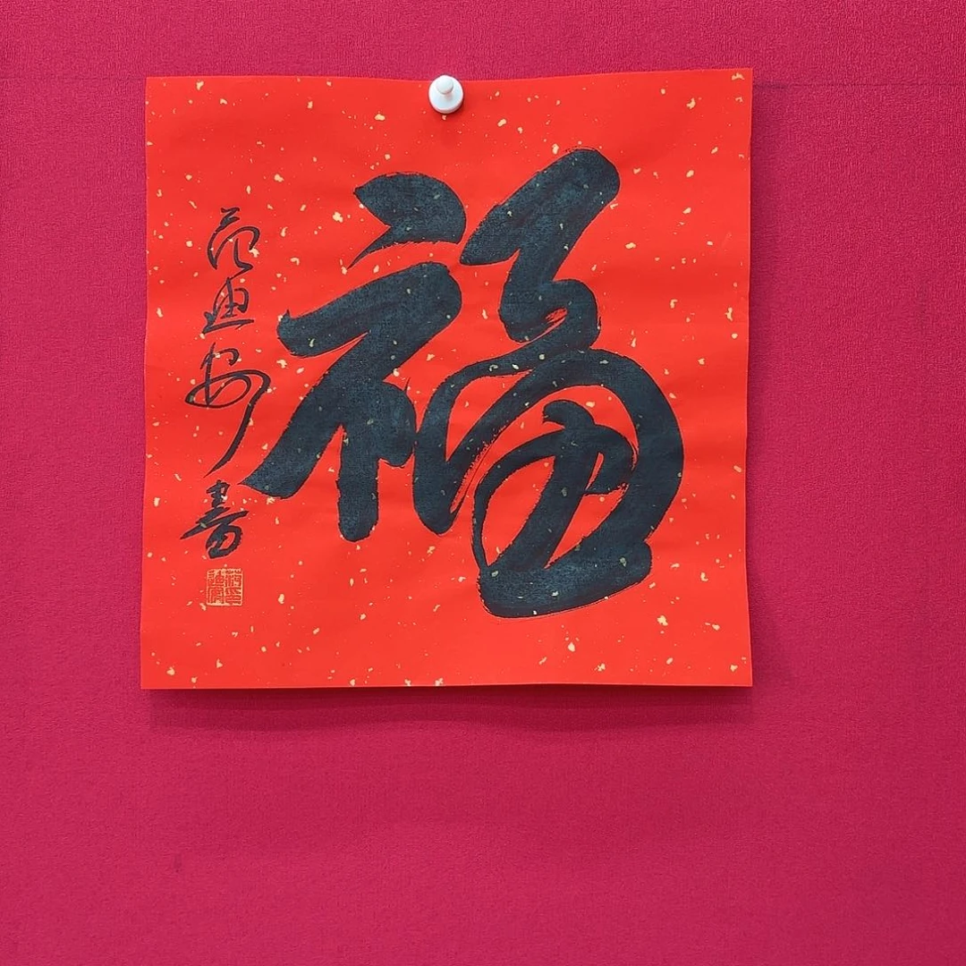 闪购商品艺术作品