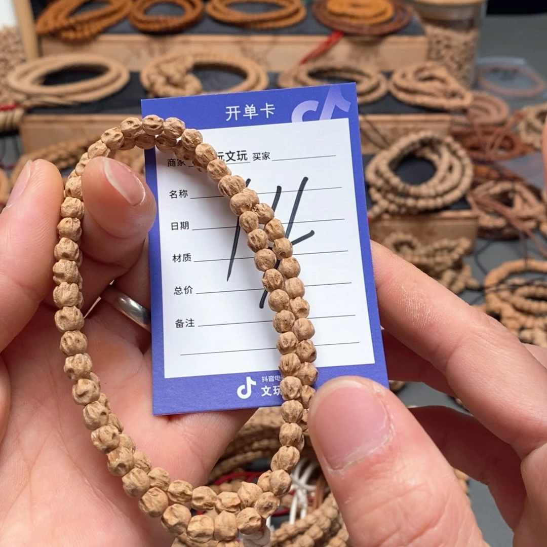 柏香籽/百香籽把件是***?14号牌