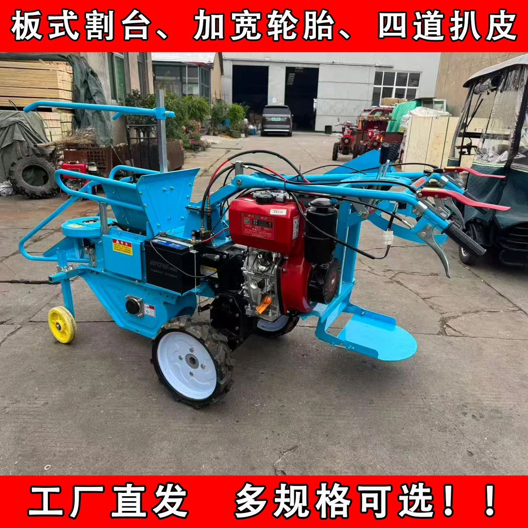 家用小型单行垄玉米收割机具备扒皮粉碎秸秆功能手扶收割台柴油
