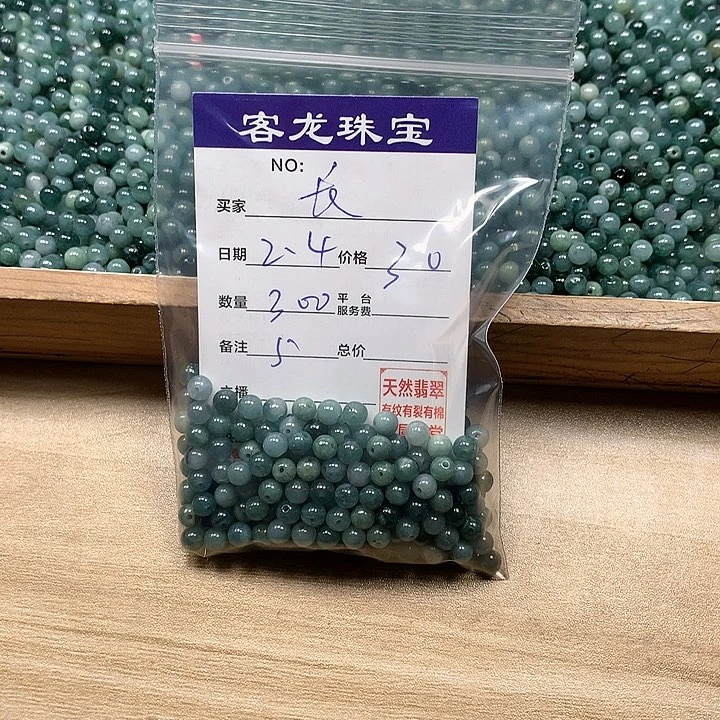 翡翠颈饰未镶嵌长**飘