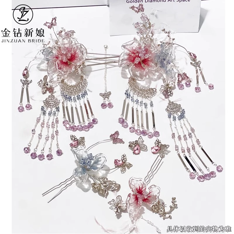 金钻新中式婚礼新娘唯美减龄头饰浅色秀禾服配饰银粉色长流苏饰品