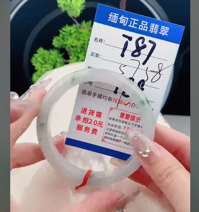 T87【正品 缅甸翡翠】实物以直播间为准微色差