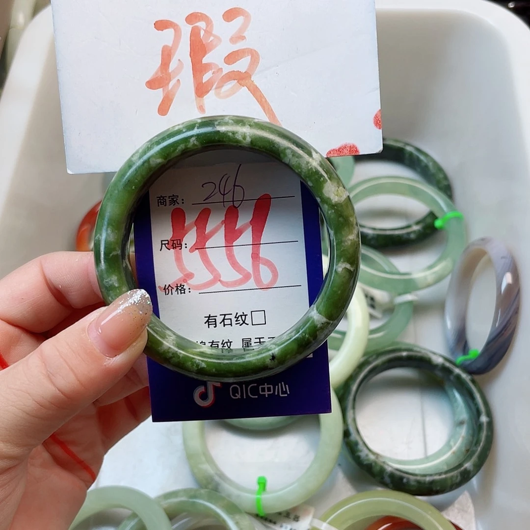 岫玉未镶嵌手镯111